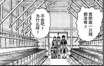 柯南对安室透说大骗子的集数,柯南漫画安室透精选集