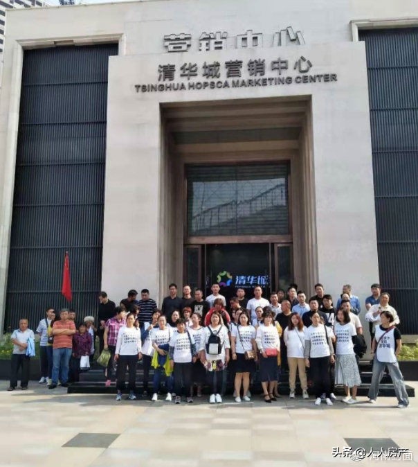 清华城房子烂尾怎么办,清华城烂尾楼现状