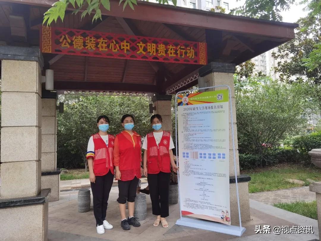 郑东新区锦绣小学招生简章,郑东新区康宁小学