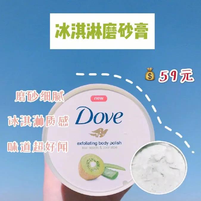 佰草集新七白美白嫩肤面膜用法,佰草集美白保湿面膜怎么用