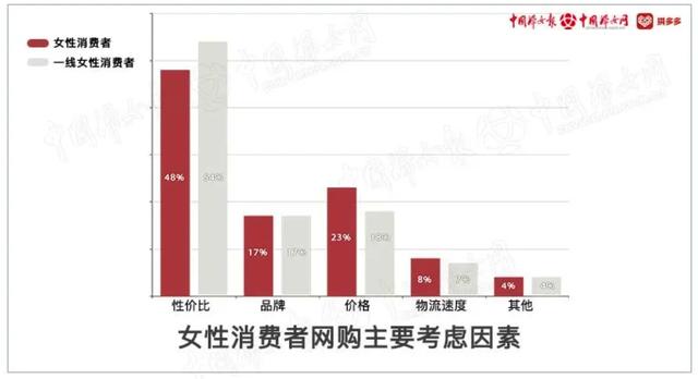 鎷煎洟涔伴瀷 (鎷煎洟涔伴瀷濂虫)