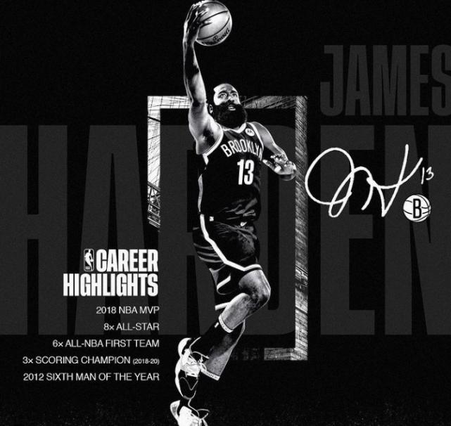 哈登加盟篮网新消息视频,篮网最新交易哈登情况