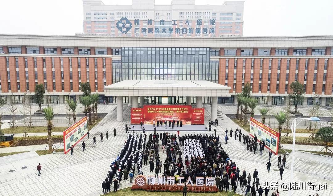 广西柳州工人医院新院,柳州工人医院规划