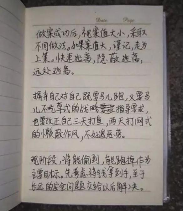 这波「搞笑违法行为集锦」,要承包律师们的今日笑点