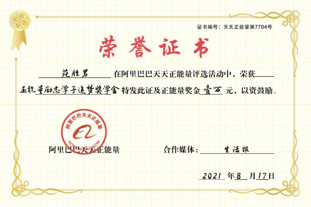 寒门少年父母双亡707分考上了北大,寒门家庭五兄妹四人考上清华北大