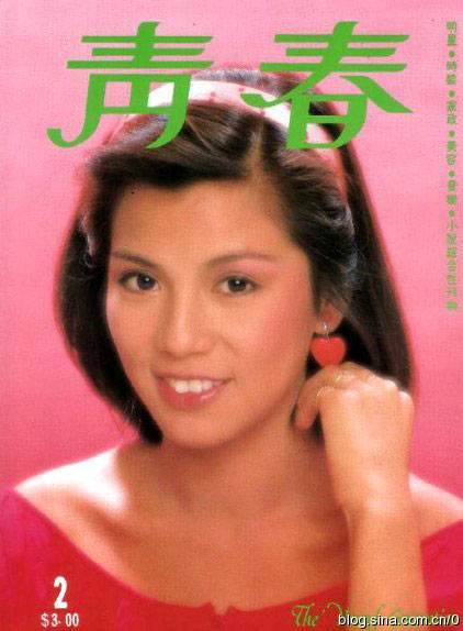 翁美玲杂志封面,翁美玲旧欢如梦
