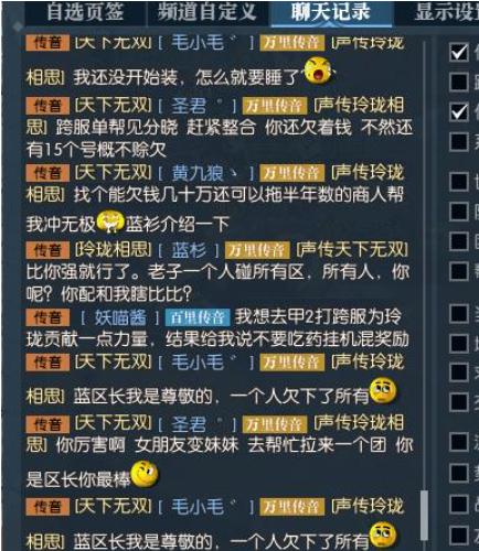 逆水寒第一帮会有什么奖励,逆水寒跨服帮战第一届排名