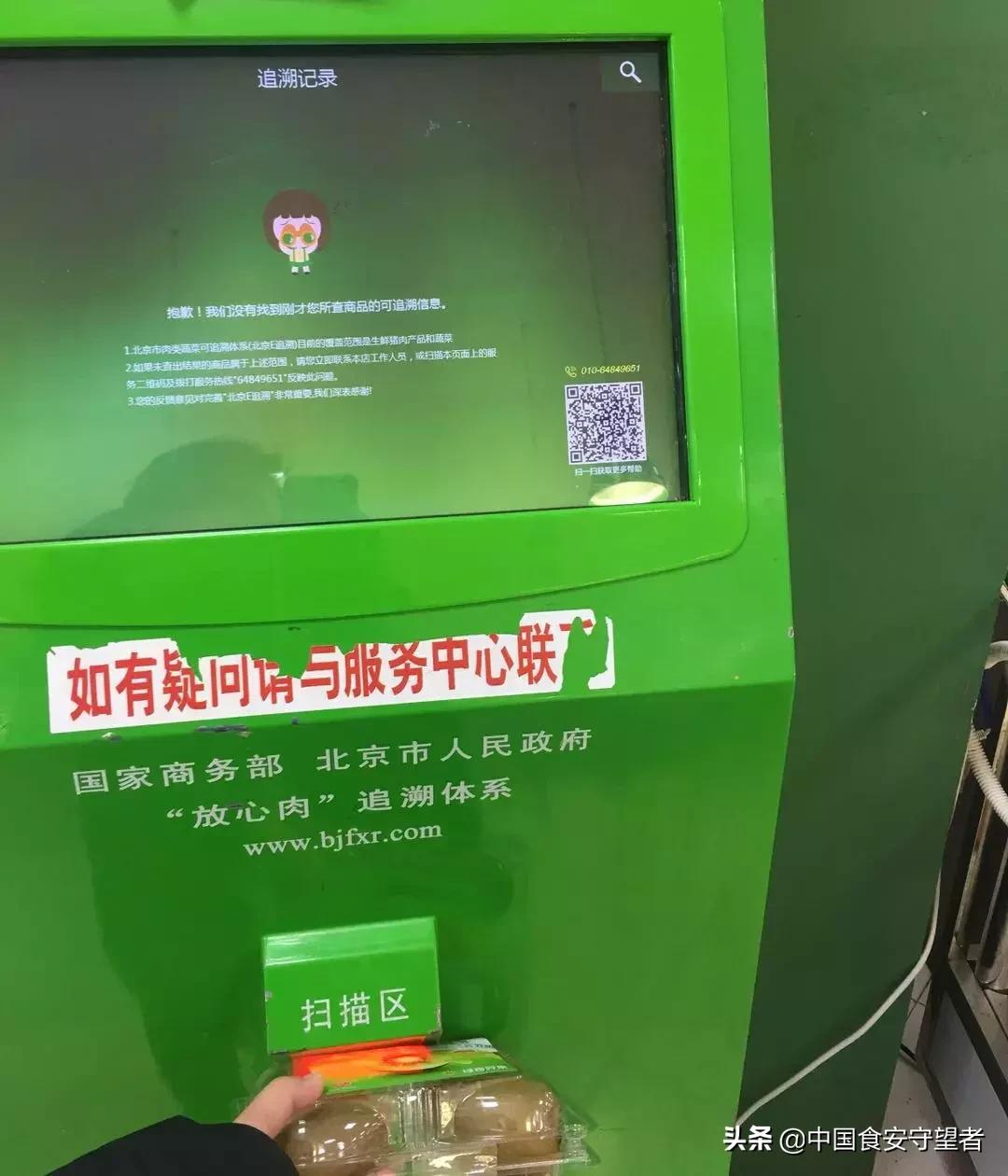 进口水果产地国产算是虚假宣传吗,如何看待进口水果造假