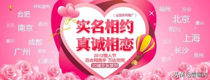 同城相亲产业,互联网下的相亲