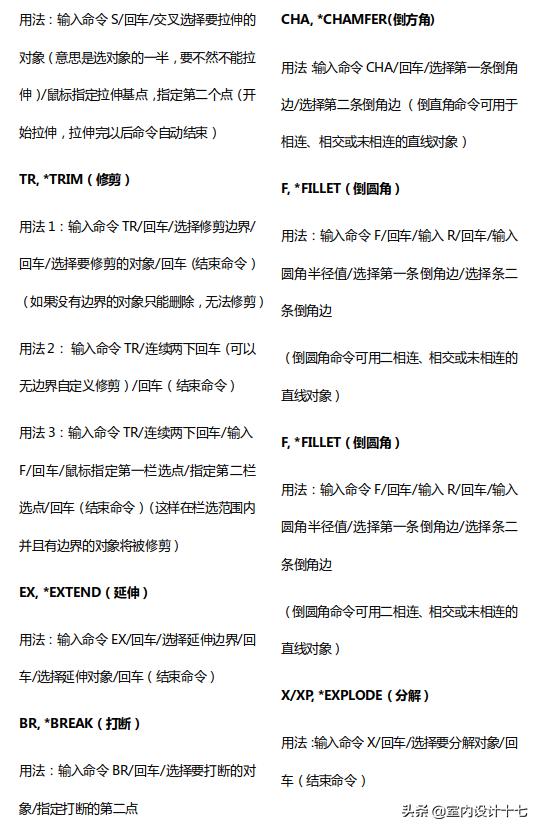 中望cad绘图快捷键,cad设置绘图比例因子快捷键