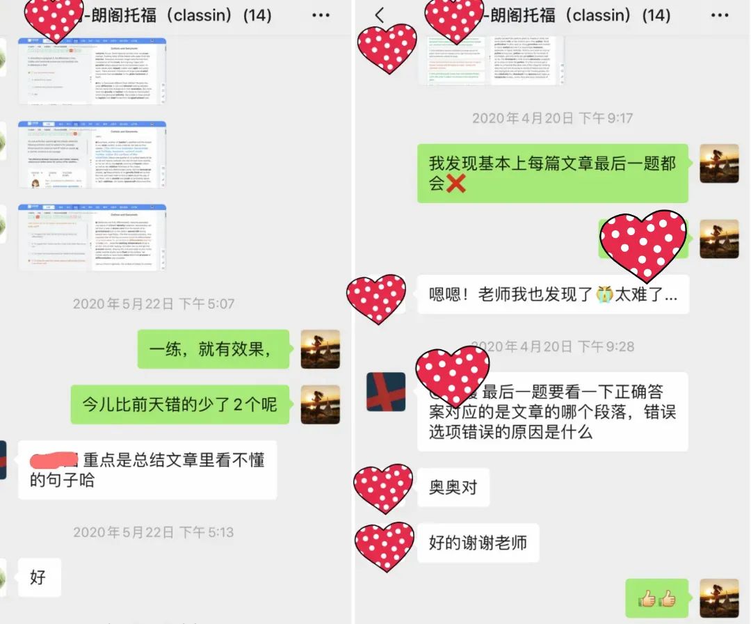 朗阁学员成长全景|我在朗阁线上学习是怎样的体验？