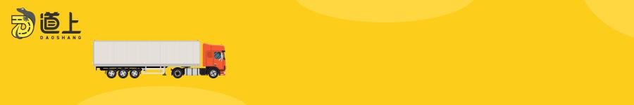 保底12000货车司机骗局,货运司机保底15800是真的吗