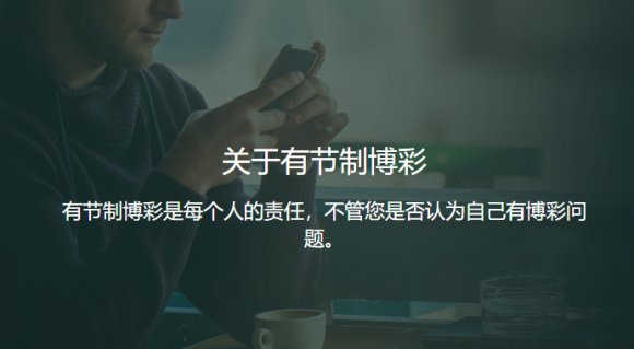 为什么竞彩赔率比欧洲低,为什么竞彩比赛越来越少