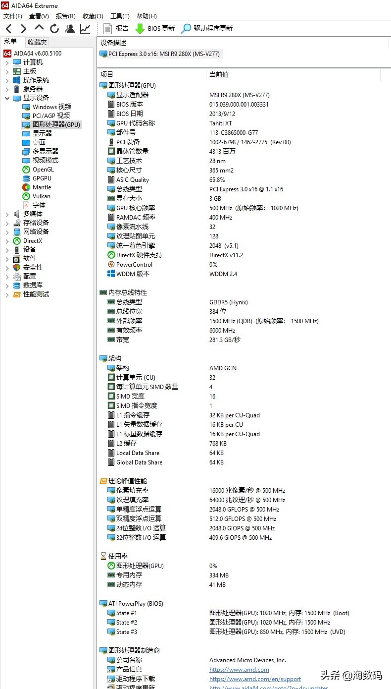 微星红龙显卡有哪些,远古时期显卡