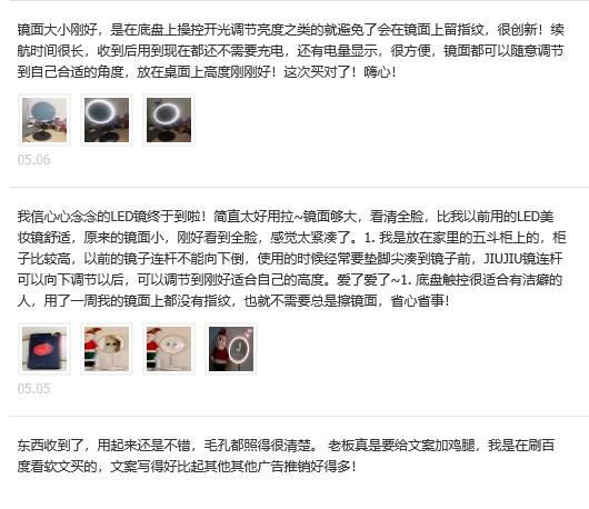 化完妆屋里看着跟外边看着不一样,在屋里化完妆一到外面就起皮卡粉