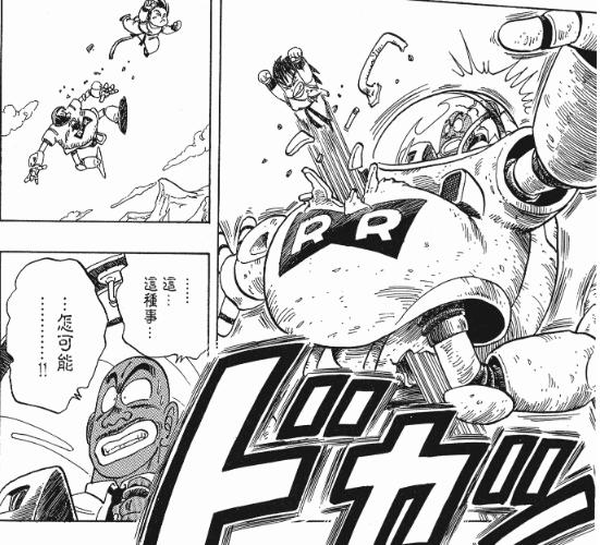 龙珠全部角色的败北纪录排行,龙珠系列各个大反派战力排序