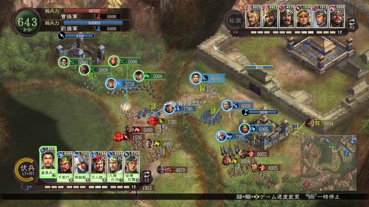 三11才是被名将支配的游戏？《三国志14》好基友出门攻防碾压神将