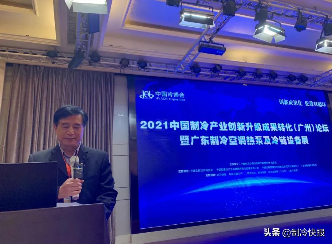 中国制冷产业发展方案,中国制冷产业