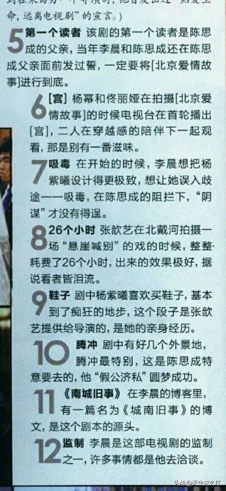 牛萌萌声明张默事件,张默牛萌萌恋情被证实