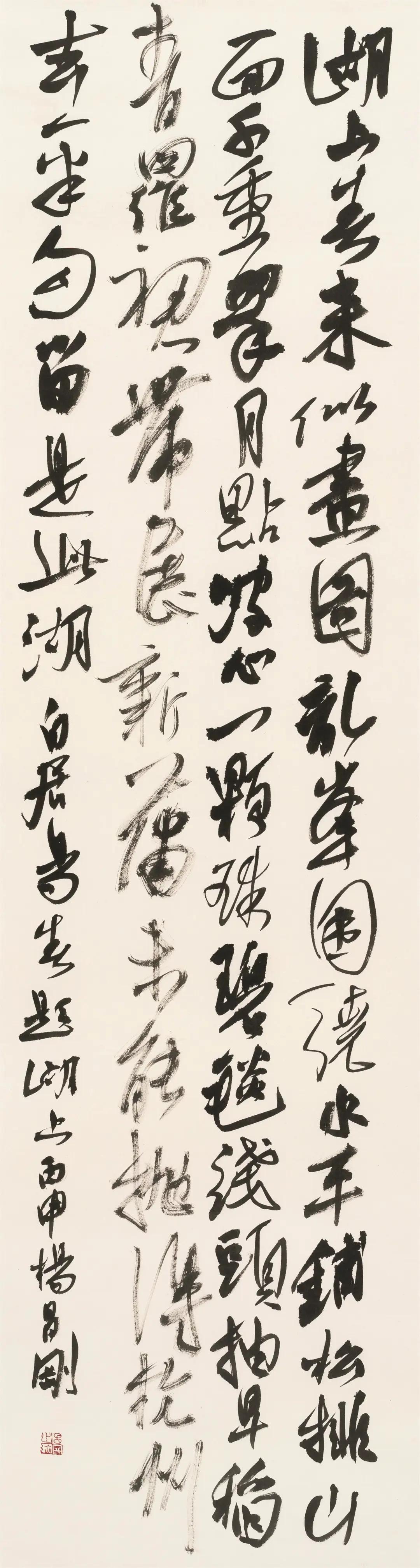 漆钢|相承骚雅话昌刚