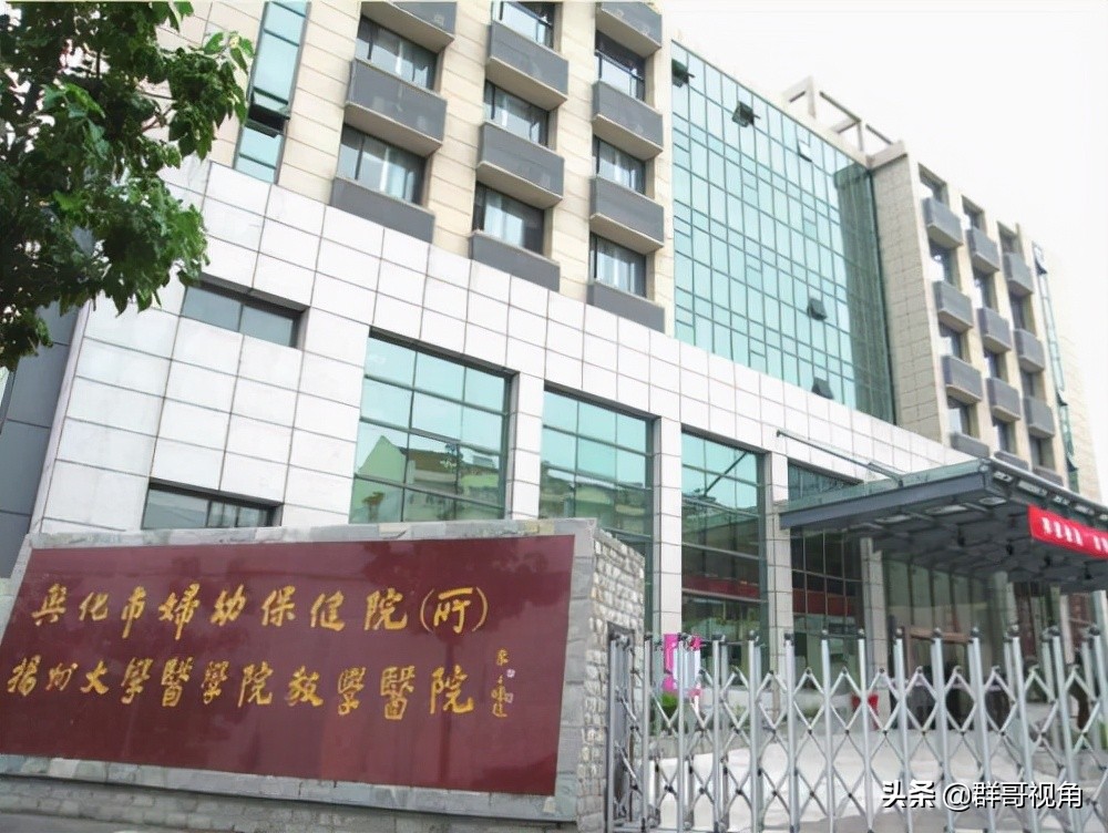 江苏泰州各大医院排行,泰州医院在江苏排名