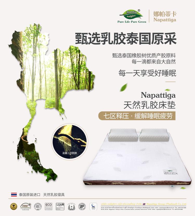 央视十大合格泰国乳胶床垫,央视cctv7套