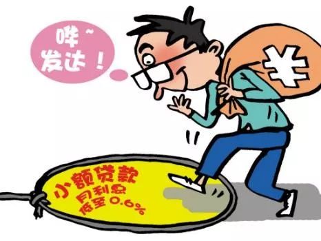 7个月被保安骗14万,7个月被骗100万后续