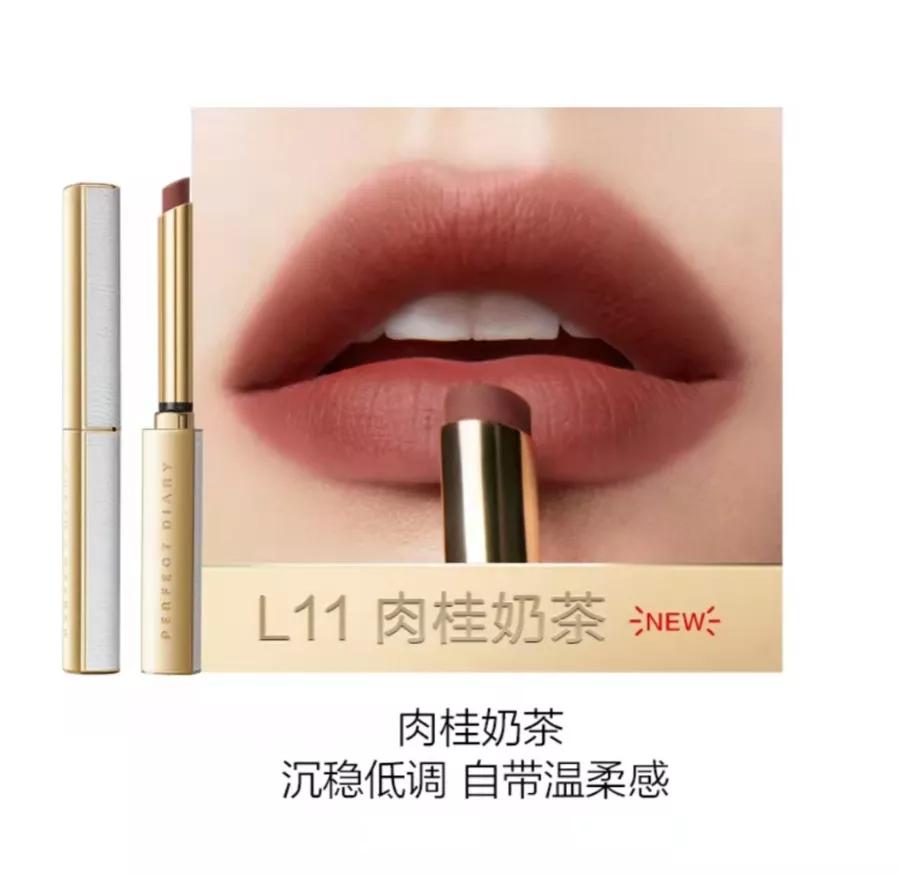 秋冬热门口红色号推荐,秋冬口红色号推荐大牌