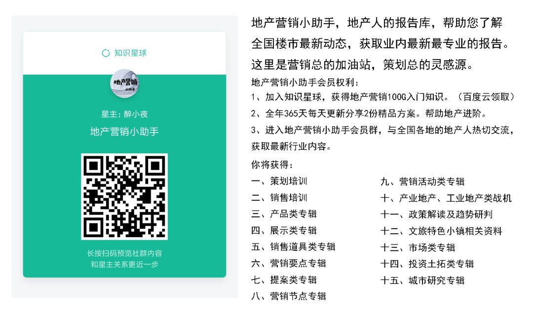 文艺晚会活动系列方案|医院四十周年庆文艺晚会活动策划方案-58P
