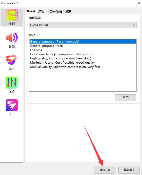 超好用的视频渲染插件！支持AE和PR，快速输出视频又小又清晰
