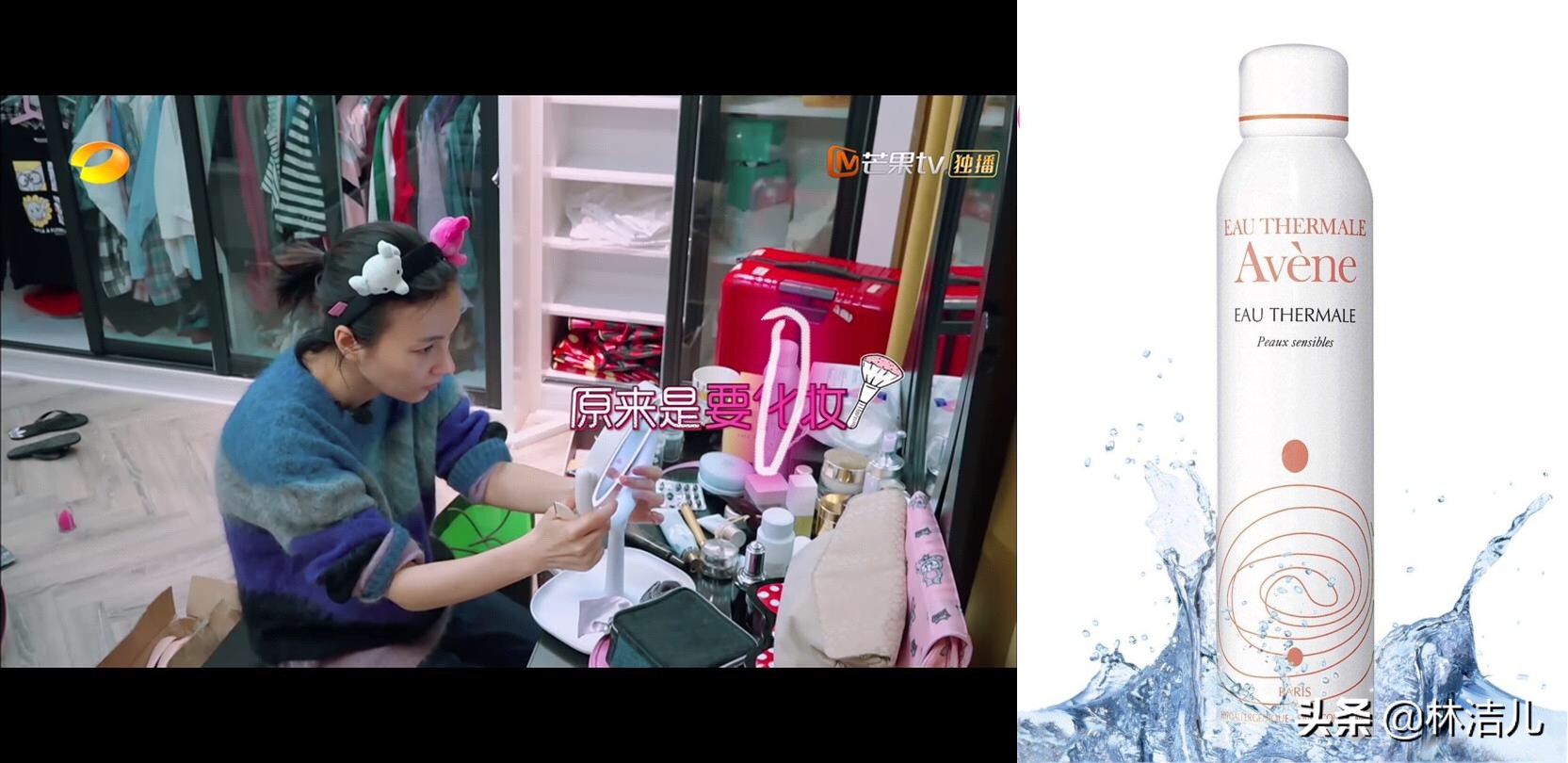 吴昕我家那闺女衣服同款,何雯娜吴昕我家小两口