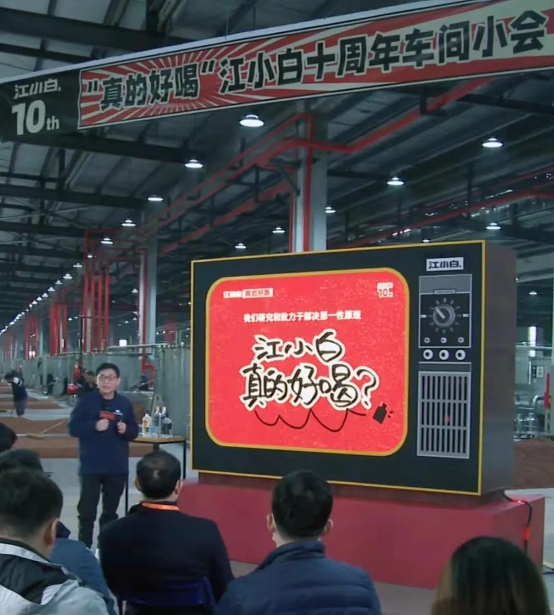 江小白为什么现在没人喝,初代网红酒江小白为何销声匿迹