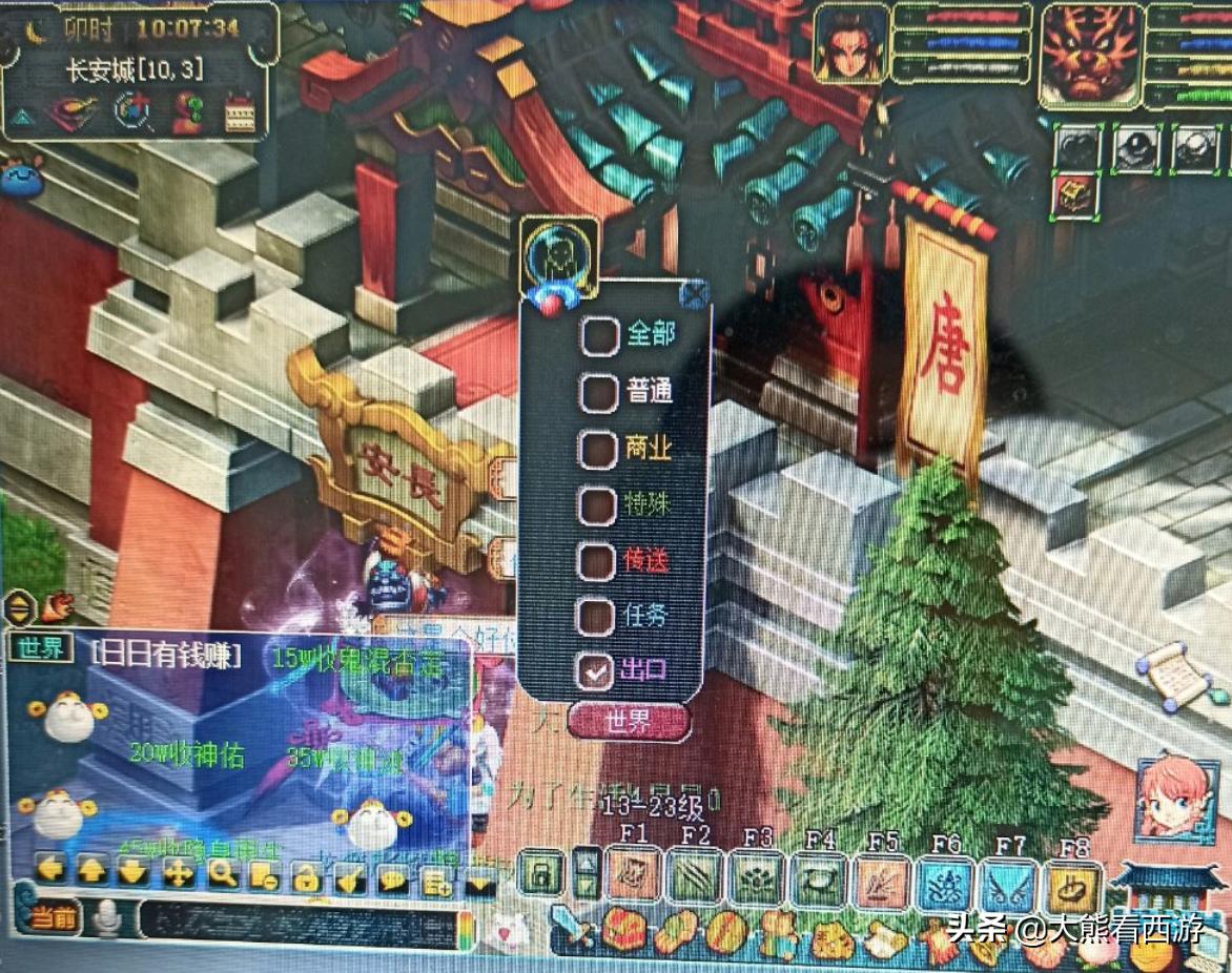 梦幻西游地图bug,梦幻西游地图键失灵