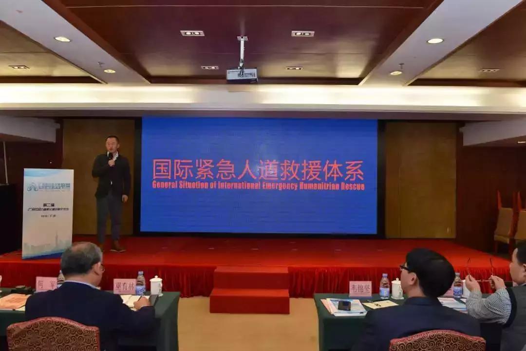 广州全国防灾减灾日活动,全国防灾减灾救灾会议