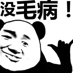 微信红包图片生成器免费,微信红包生成器在线制作