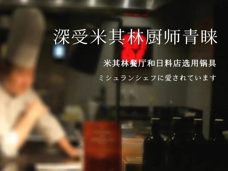 性价比最高的日本炒菜铁锅,高端不粘锅无差评铁锅