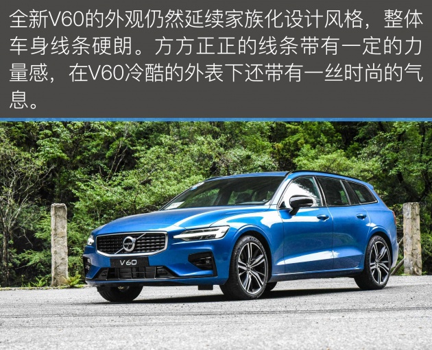 沃尔沃旅行车新v60试驾视频,沃尔沃v60第一视角试驾