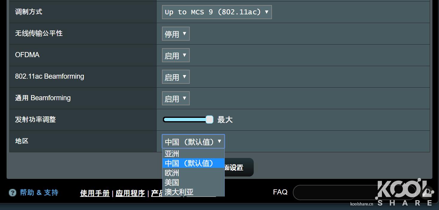 华硕灵耀ax6600和ax7800能组网吗,华硕灵耀ax6600aimeshac88u