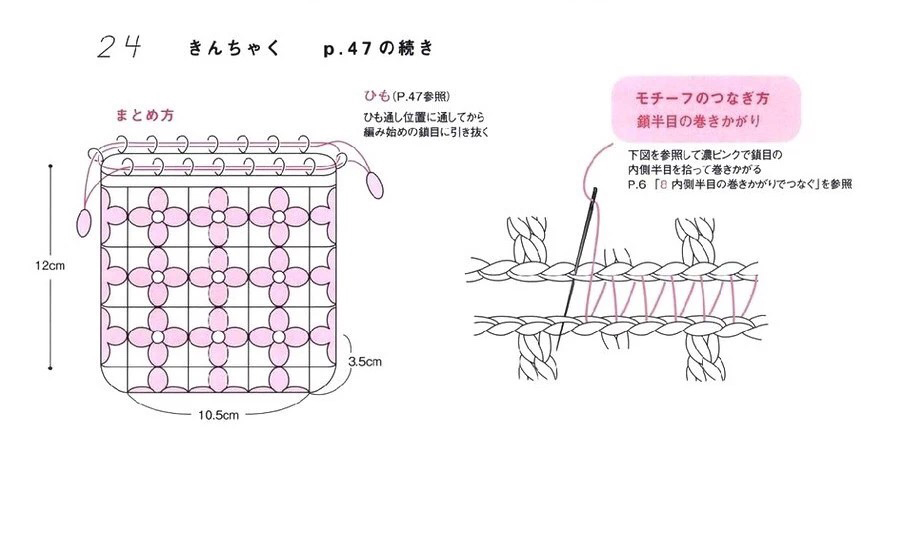 单肩斜挎钩针包包图解大全,小恐龙包包钩针编织图解教程