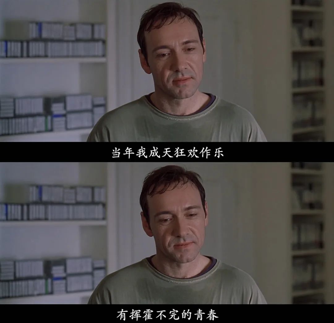 美国丽人事件,美国丽人的深层含义