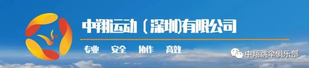 三亚高空跳伞一次费用多少,体验一次高空跳伞
