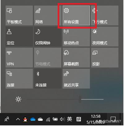 windows10右下角图标不显示了,windows10语言栏没了怎么解决