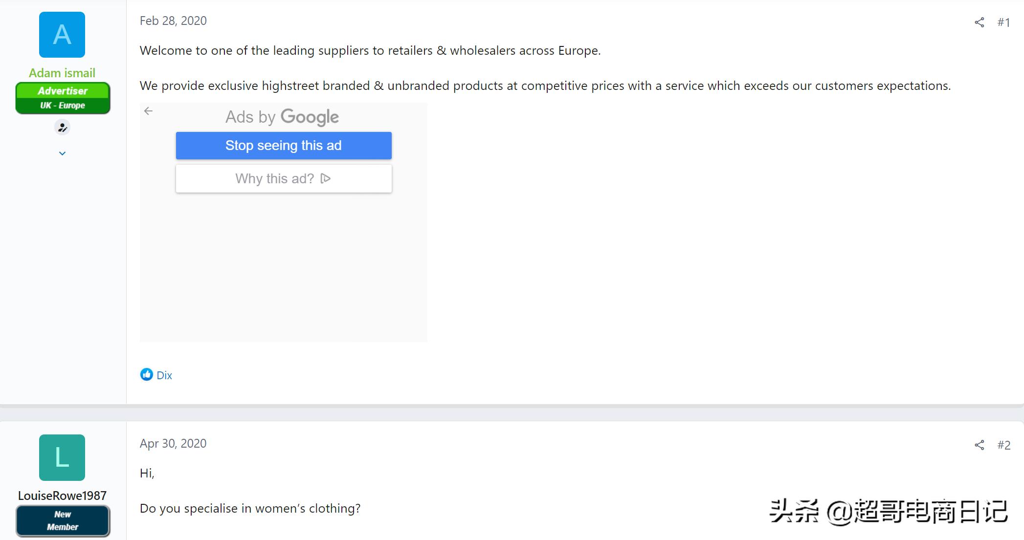 做外贸平台推荐,做外贸出口电商平台推荐
