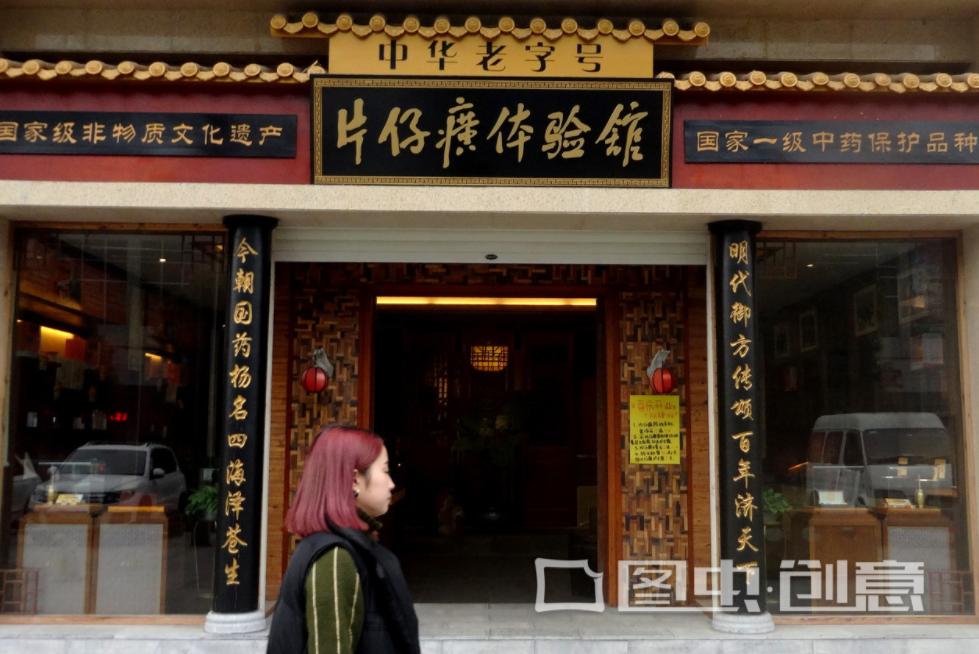 片仔癀国货之光优选,片仔癀是怎么成为国家绝密配方的