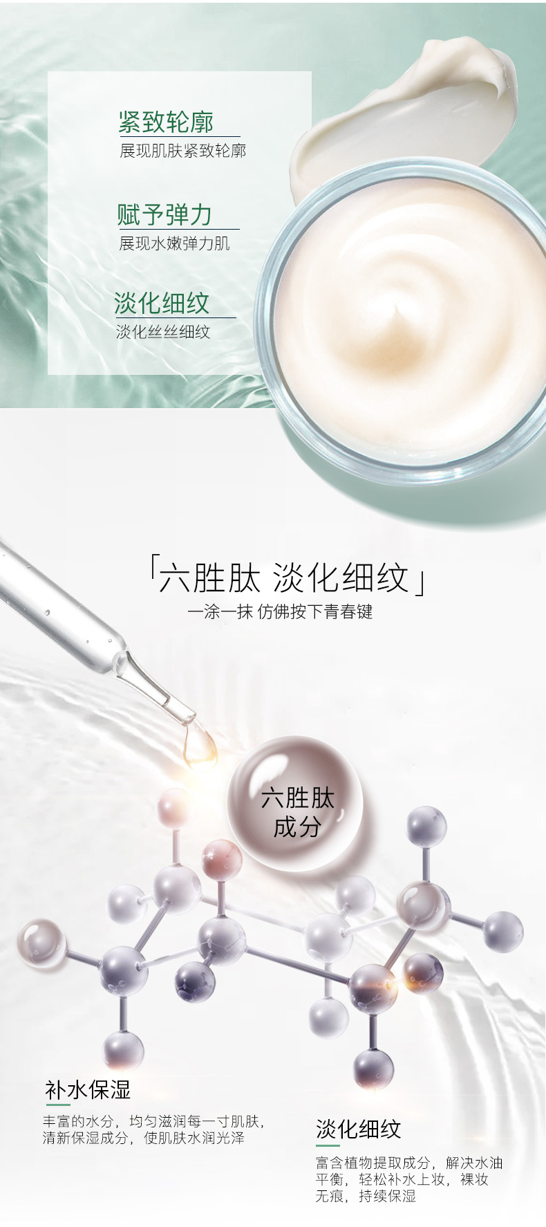 女性抗衰护肤的需求与痛点,推荐几款真正好的抗衰老面霜