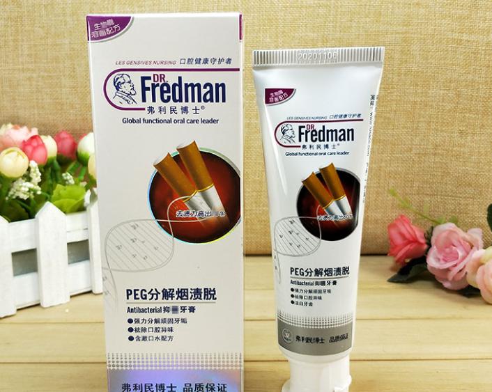 公认最好用的八款牙膏推荐,盘点公认最好用的牙膏牌子
