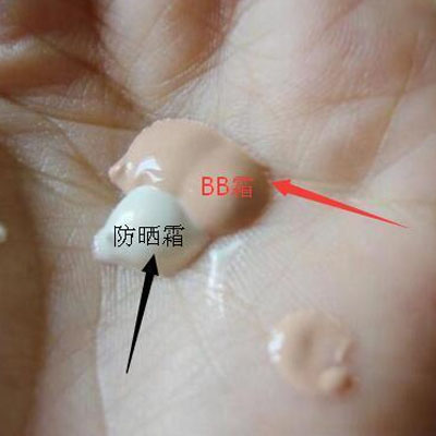 防晒霜bb霜顺序,防晒霜bb霜美白