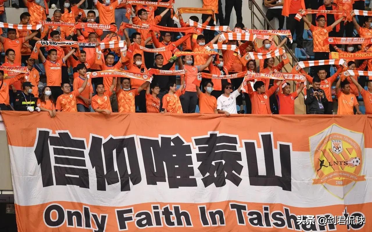 鲁能新赛季最强阵容,鲁能新赛季展望与阵容