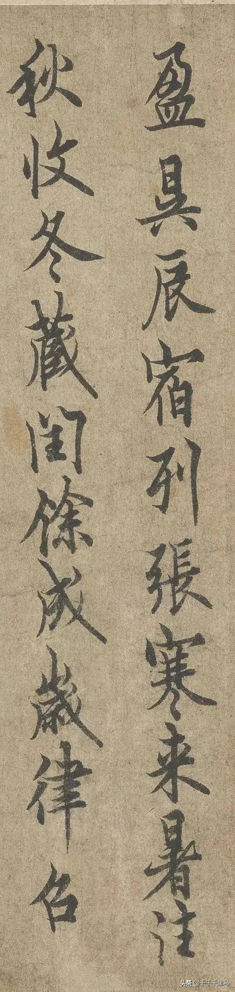 写的字软绵无力怎么回事,写出的字感觉无力怎么纠正