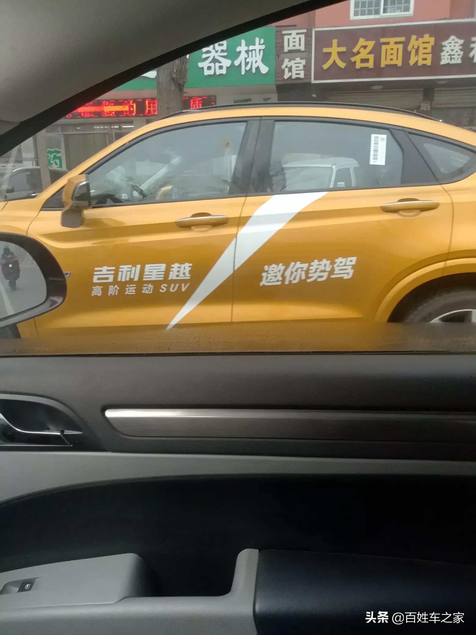 吉利汽车三大件最好的,吉利汽车的三大件好不好